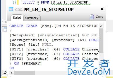 SQL Server开发智能提示插件SQL Prompt介绍