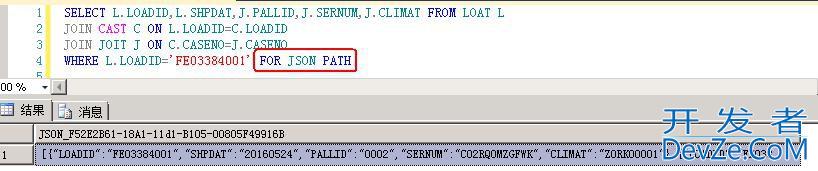 SQL Server中JSON函数的用法详解