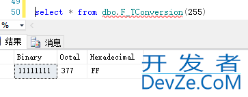 SQL Server创建用户定义函数