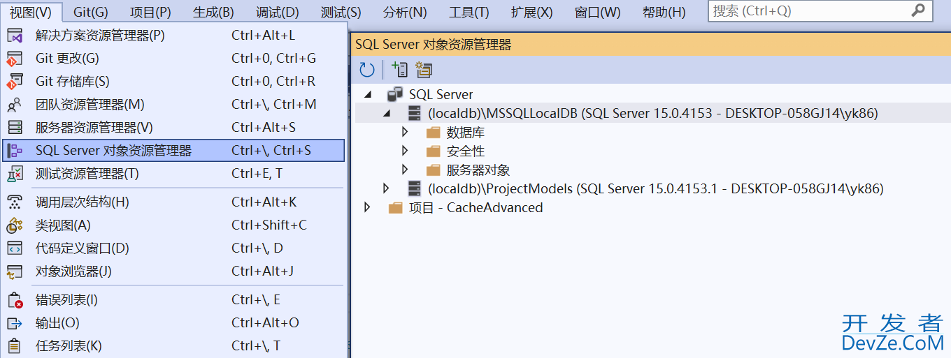 使用docker创建和运行跨平台的容器化mssql数据库