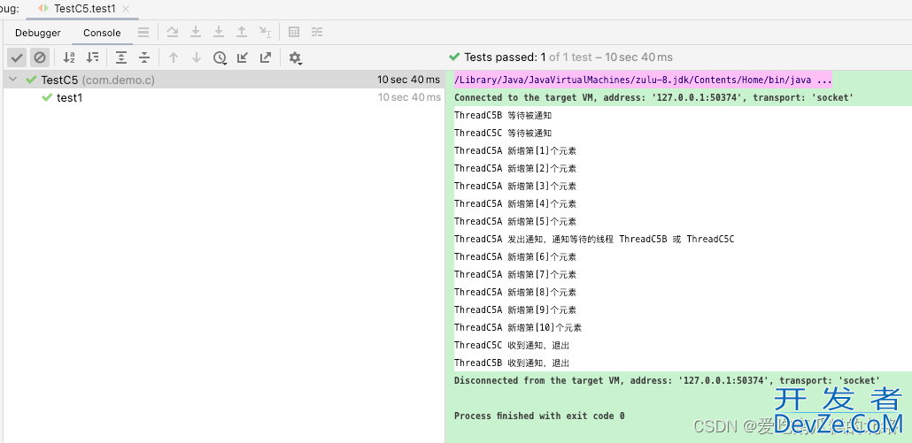 Java使用wait/notify实现线程间通信上篇