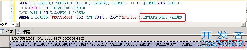 SQL Server中JSON函数的用法详解