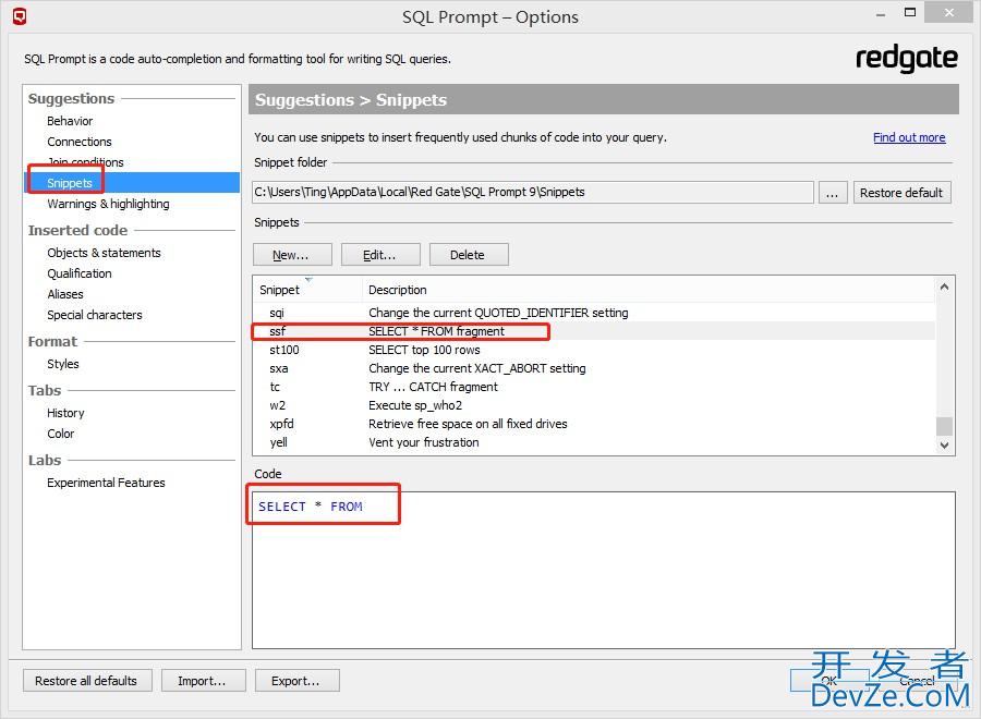 SQL Server开发智能提示插件SQL Prompt介绍