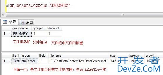 Sql Server存储过程详解