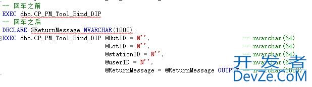 SQL Server开发智能提示插件SQL Prompt介绍