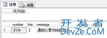 SQL Server中实现错误处理