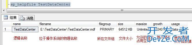 Sql Server存储过程详解