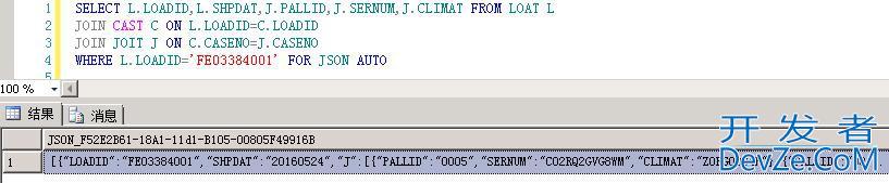 SQL Server中JSON函数的用法详解