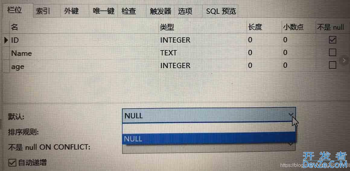 SQL实现查询某字段的值为空的记录