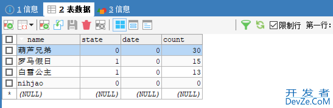 Java实现迷你图书管理系统案例全程