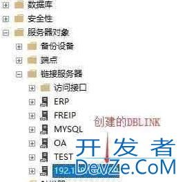 SQL Server跨服务器操作数据库的图文方法(LinkedServer)