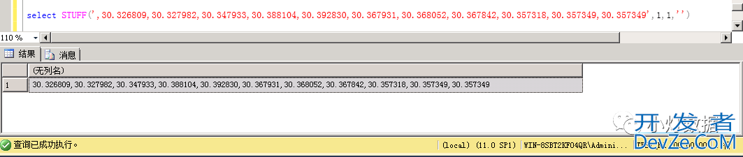 SQL Server实现group_concat功能的详细实例