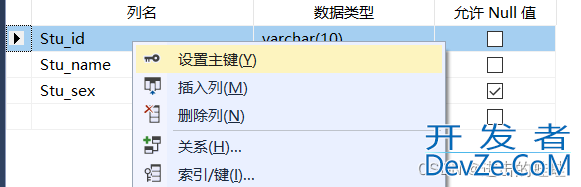 SQL Server主键与外键设置以及相关理解