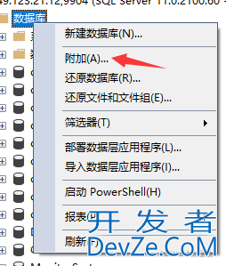 SQL Server备份数据库的完整步骤