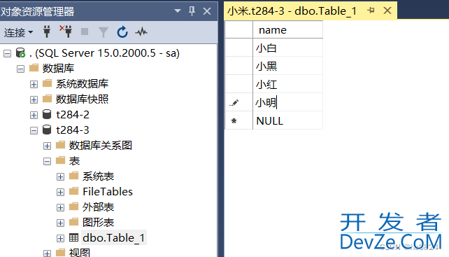 SQL Server如何建表的详细图文教程