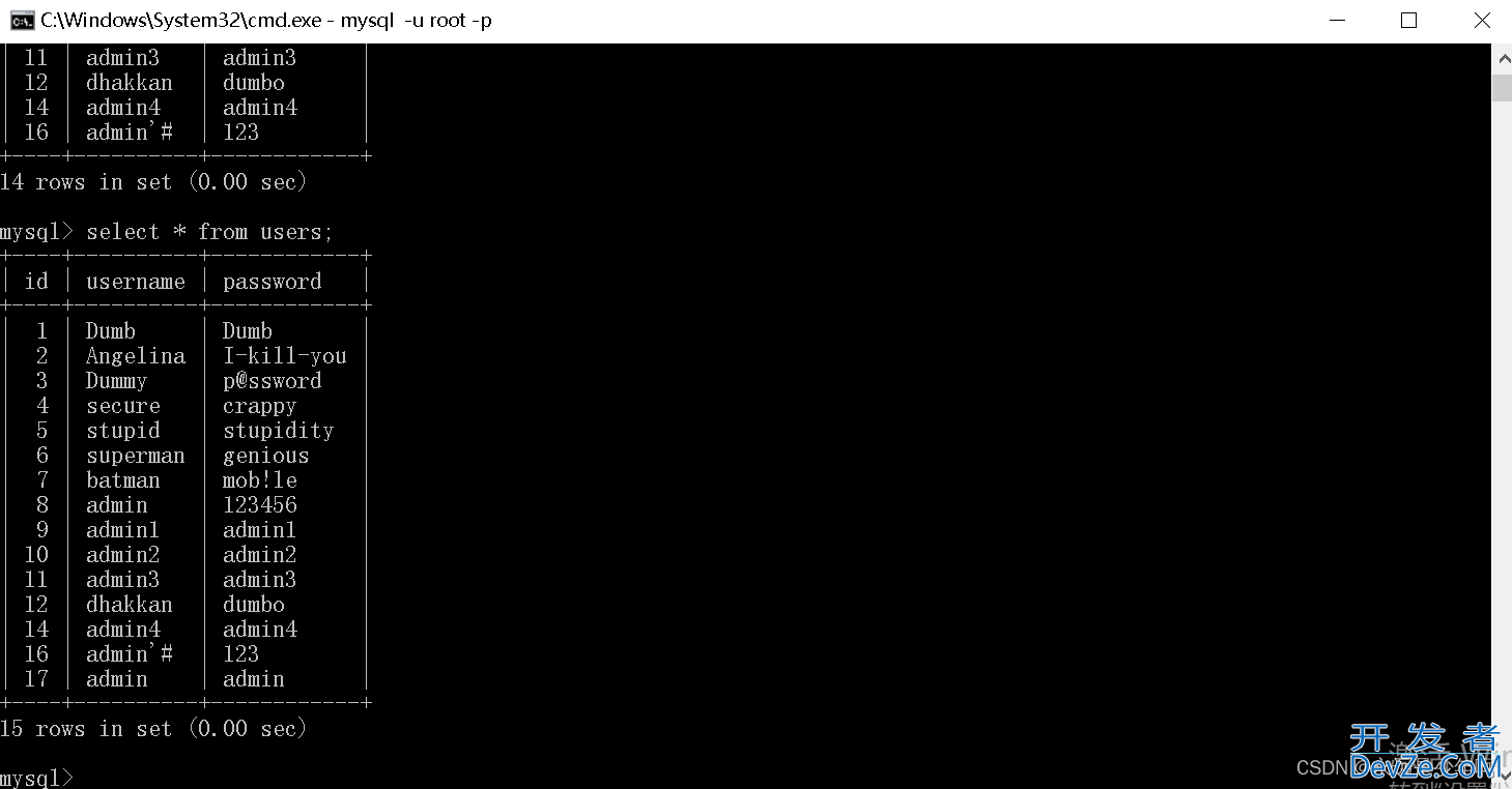 SQL堆叠注入简介