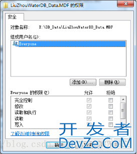 sqlserver数据库导入方法的详细图文教程