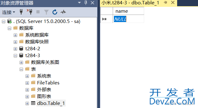 SQL Server如何建表的详细图文教程