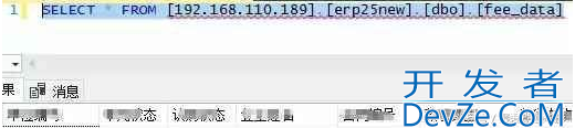 SQL Server跨服务器操作数据库的图文方法(LinkedServer)