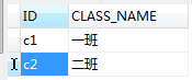 sql中exists的基本用法示例