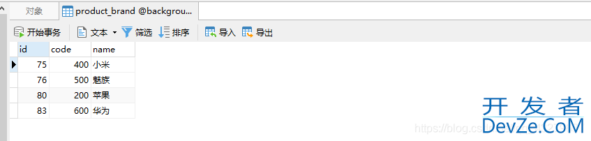 SQL语句中的ON DUPLICATE KEY UPDATE使用