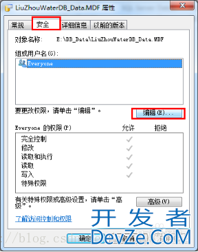 sqlserver数据库导入方法的详细图文教程