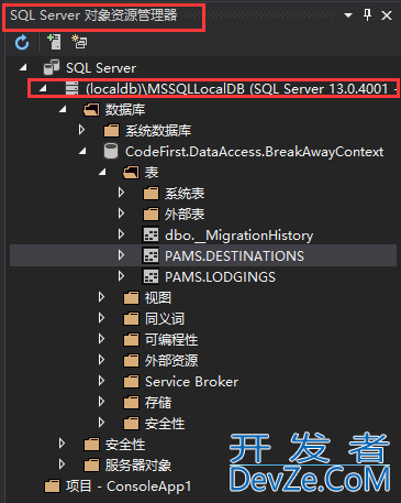 轻量级数据库SQL Server Express LocalDb介绍