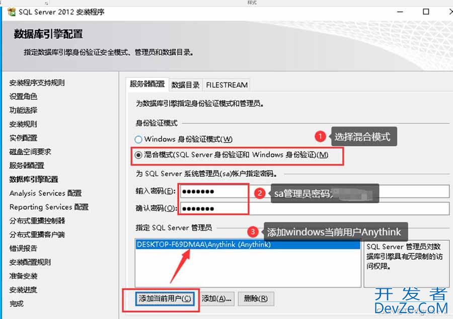 windows sql server如何彻底卸载干净