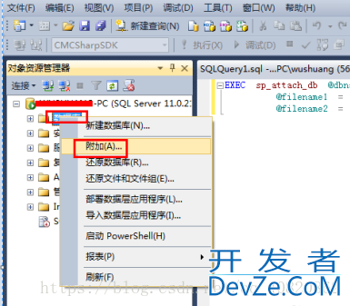 sqlserver数据库导入方法的详细图文教程