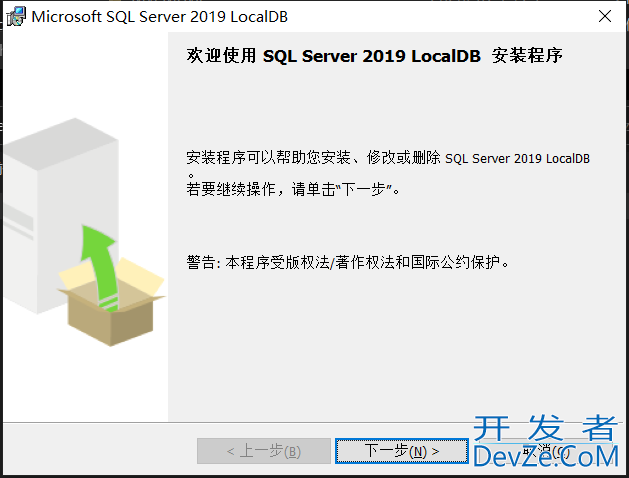 轻量级数据库SQL Server Express LocalDb介绍