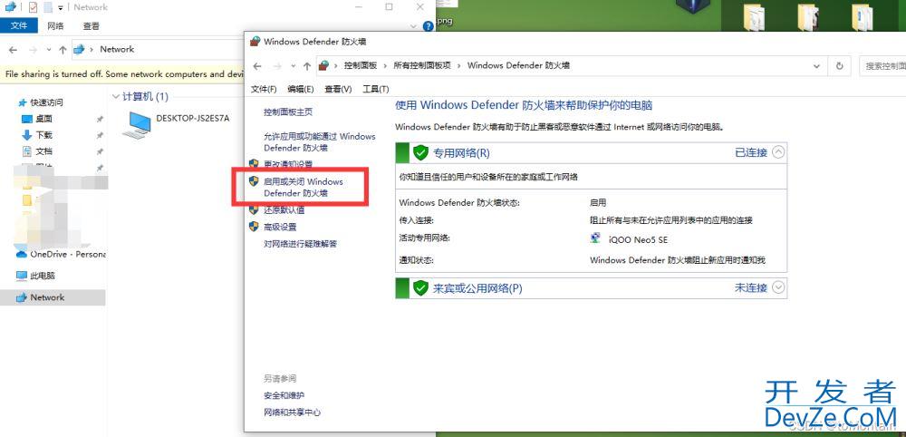 安装SQL Server2019详细教程(推荐!)