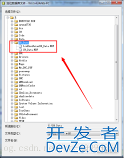 sqlserver数据库导入方法的详细图文教程