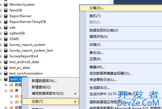 SQL Server备份数据库的完整步骤