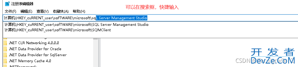 windows sql server如何彻底卸载干净