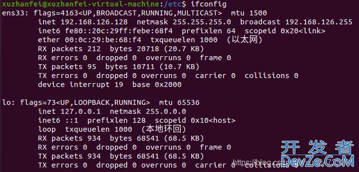 ubuntu20.04虚拟机无法上网的问题及解决