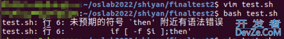 shell编程时出现：未预期的符号 `then' 附近有语法错误 或者 : 行 : `then'