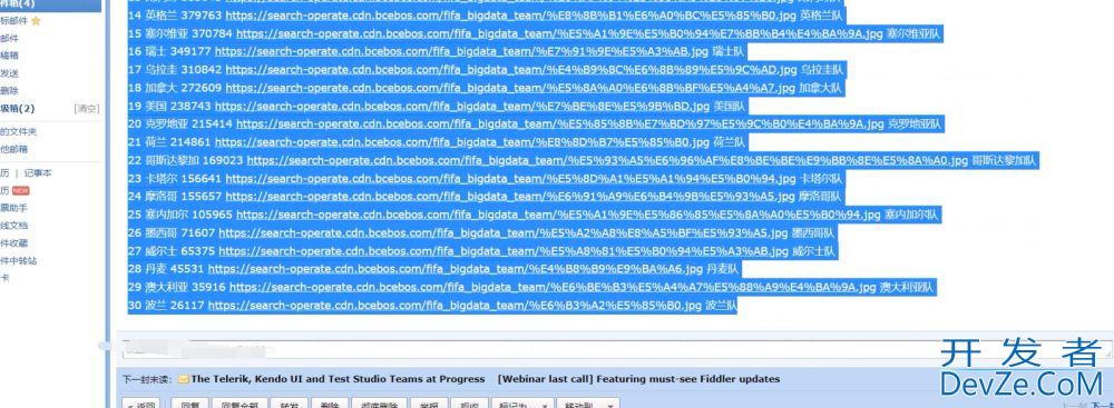 Python爬取世界杯热搜榜并制作脚本自动发送信息到邮箱的过程