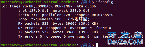 ubuntu20.04虚拟机无法上网的问题及解决