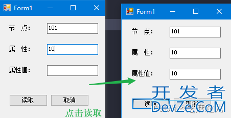 C#实现读写ini配置文件的方法详解