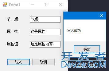 C#实现读写ini配置文件的方法详解