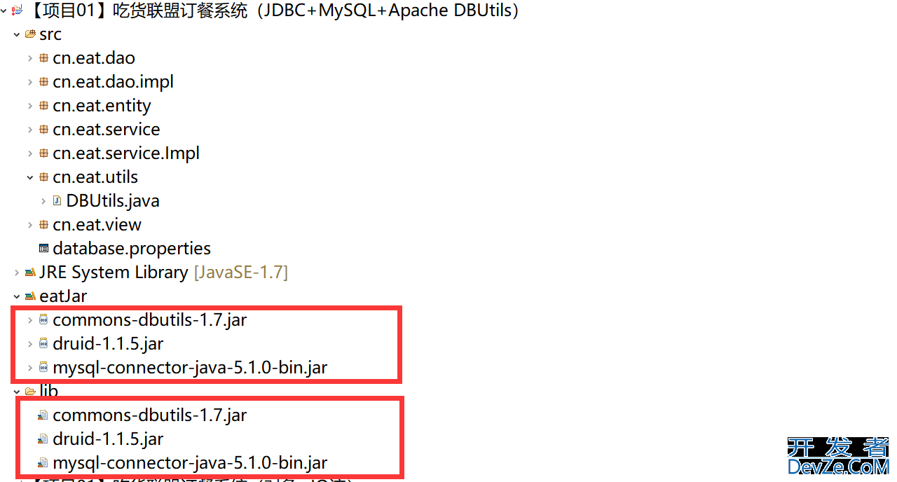 Java从零编写吃货联盟订餐系统全程讲解