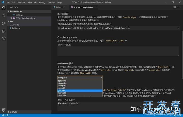 VSCode配置C/C++环境的最新详细教程