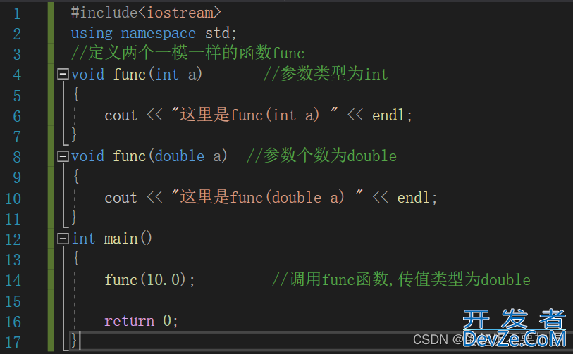 C++使用函数的一些高级操作指南