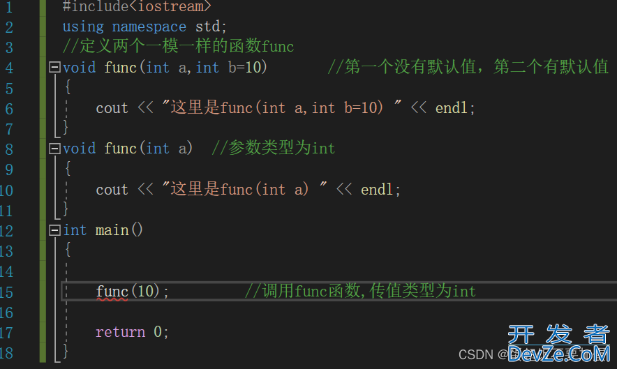 C++使用函数的一些高级操作指南