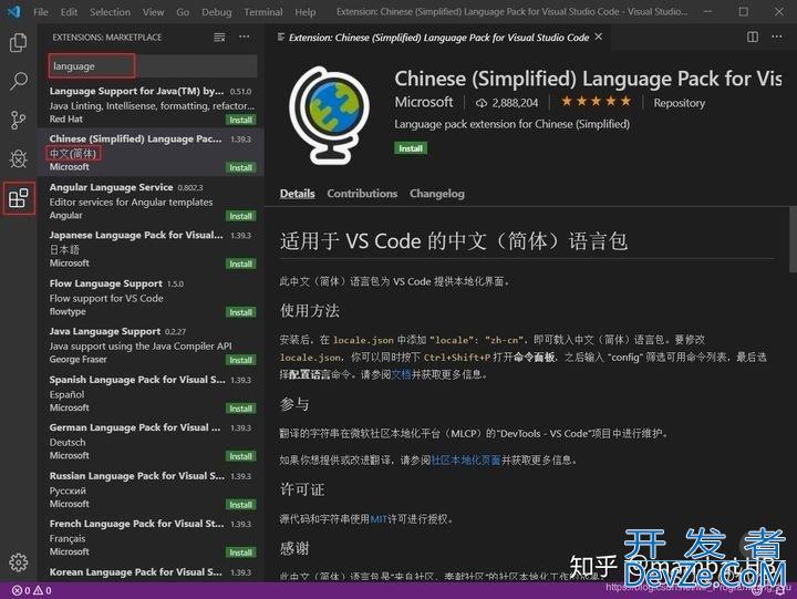 VSCode配置C/C++环境的最新详细教程