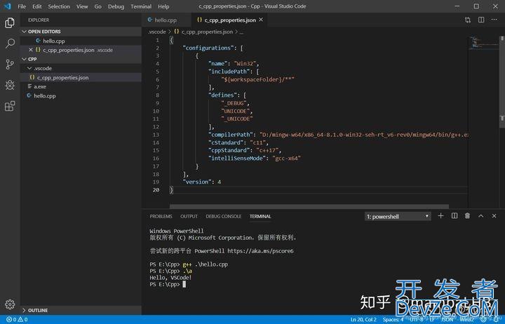 VSCode配置C/C++环境的最新详细教程