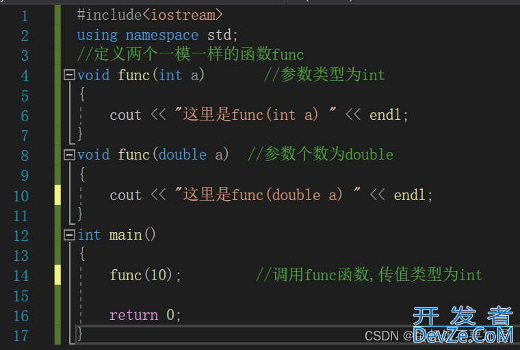 C++使用函数的一些高级操作指南