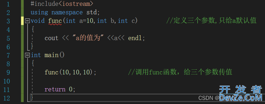 C++使用函数的一些高级操作指南