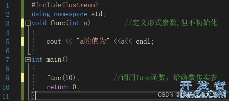 C++使用函数的一些高级操作指南