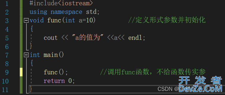 C++使用函数的一些高级操作指南